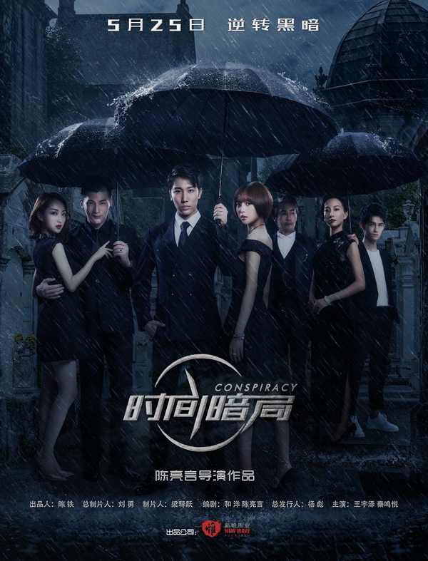 5月院线电影片单：市场时寒时热，心情忽上忽下