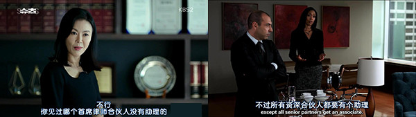 韩版《金装律师》：精装修豆腐渣工程样板房