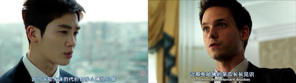 韩版《金装律师》：精装修豆腐渣工程样板房