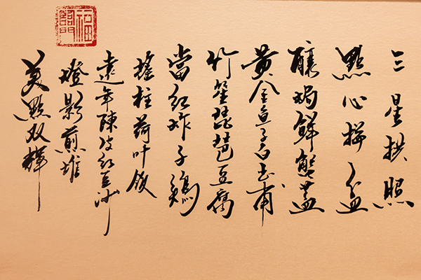 这座联合国新评定的美食之都，并不只有葡国鸡和蛋挞