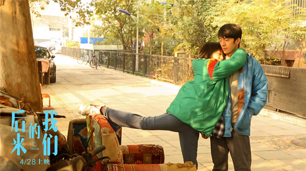 《后来的我们》：不坏，不佳