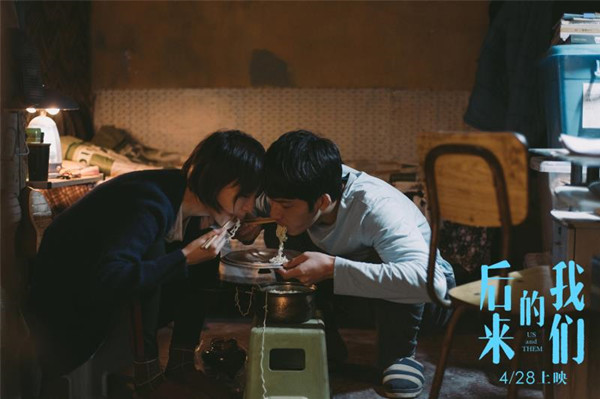 《后来的我们》：不坏，不佳