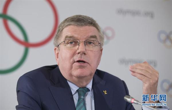 国际奥委会主席：北京冬奥会筹备是“中国效率”的绝佳典范