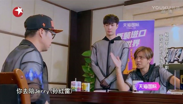 《极限挑战》第四季：在人设透支的真人秀大环境中突围