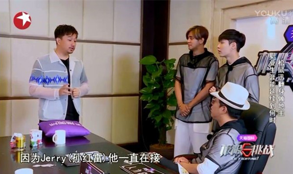 《极限挑战》第四季：在人设透支的真人秀大环境中突围