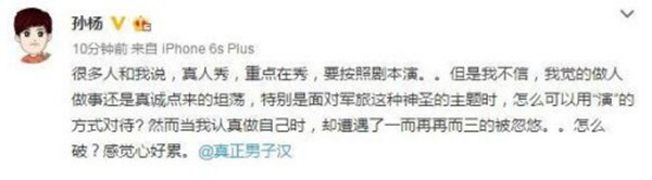 《极限挑战》第四季：在人设透支的真人秀大环境中突围