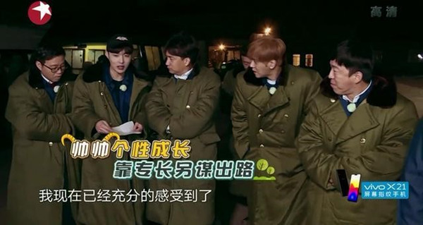 《极限挑战》第四季：在人设透支的真人秀大环境中突围