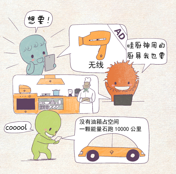 节气村的故事|令人心动的广告背后有玄机，立夏发现了秘密