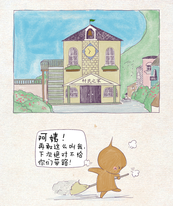 节气村的故事|令人心动的广告背后有玄机，立夏发现了秘密