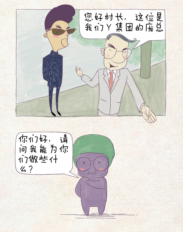 节气村的故事|令人心动的广告背后有玄机，立夏发现了秘密