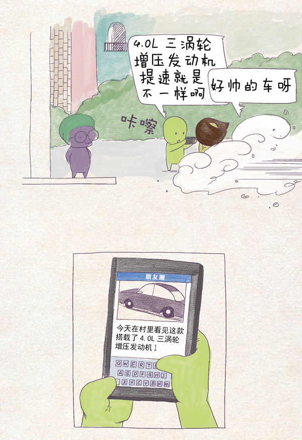 节气村的故事|令人心动的广告背后有玄机，立夏发现了秘密