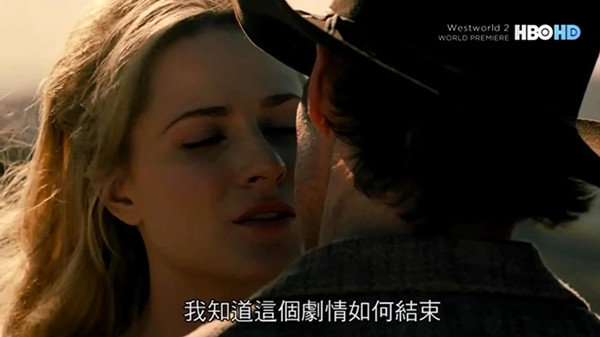 《西部世界》第二季：不做点功课，很难理顺