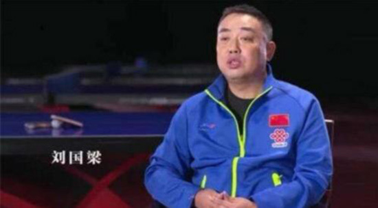 刘国梁解说世乒赛又现金句：“你敢输，对手未必敢赢”