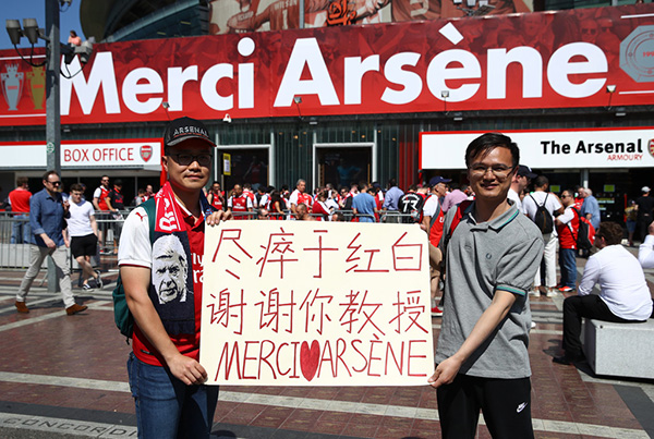 最后一次，让我们致敬阿森纳主帅温格
