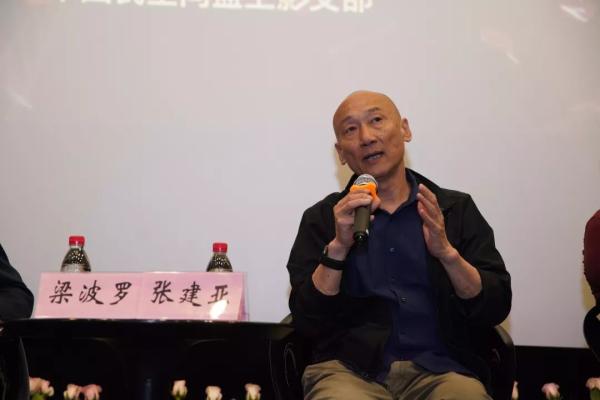 上海电影人纪念王丹凤：她美丽一生，无论外表还是内心