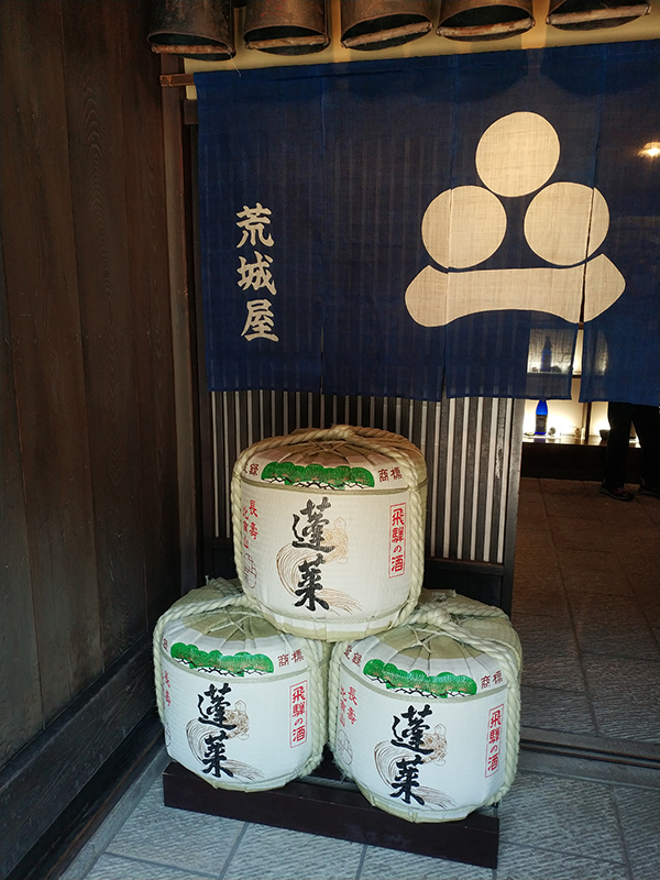 放浪在清酒之乡的美国人