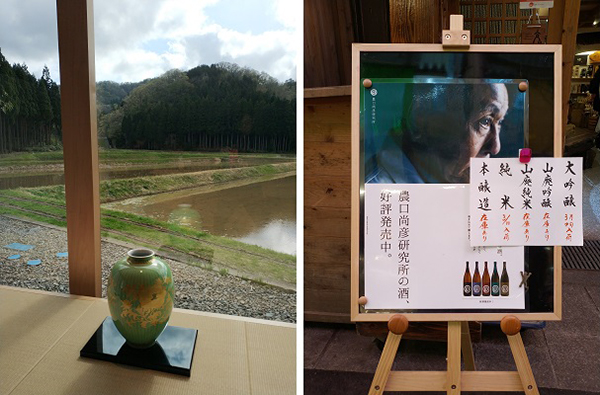 放浪在清酒之乡的美国人