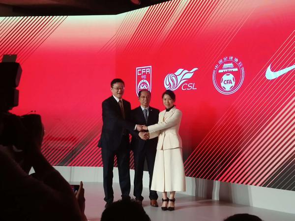 传言尘埃落定，中超未来十年装备赞助商仍是耐克