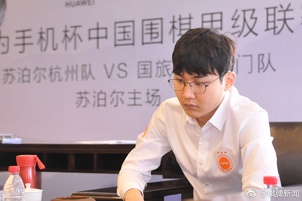 执黑战胜朴廷桓止颓势，柯洁打响世界排名保卫战