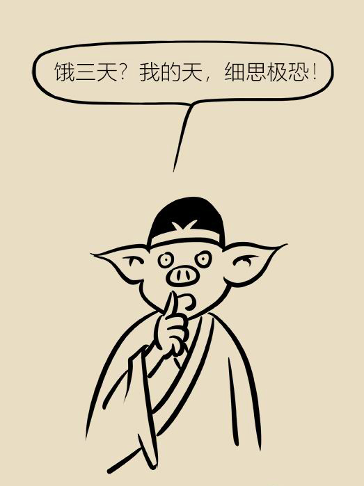 漫画｜这两类人不吃夜宵会有健康风险