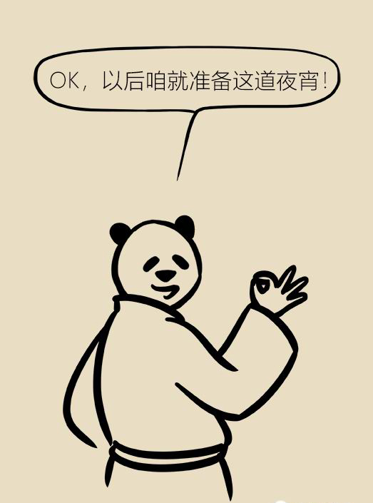 漫画｜这两类人不吃夜宵会有健康风险