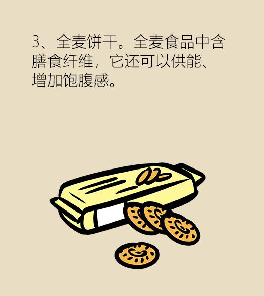 漫画｜这两类人不吃夜宵会有健康风险