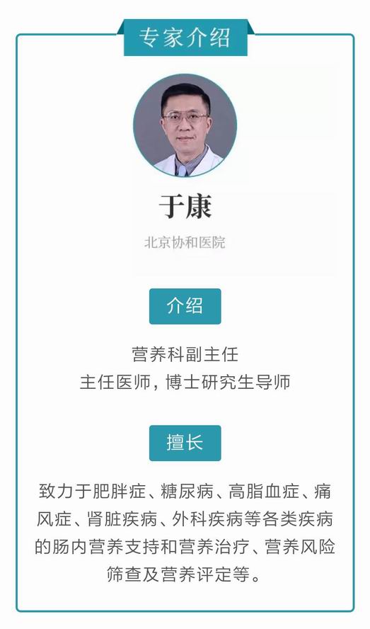 漫画｜这两类人不吃夜宵会有健康风险