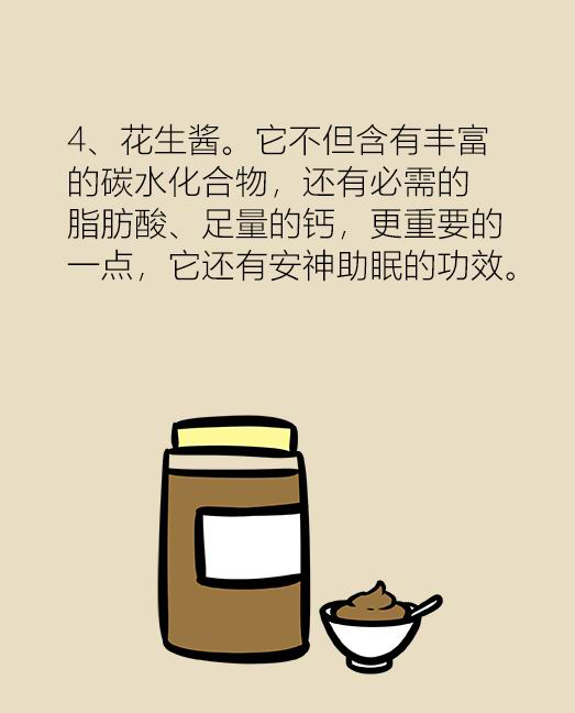 漫画｜这两类人不吃夜宵会有健康风险