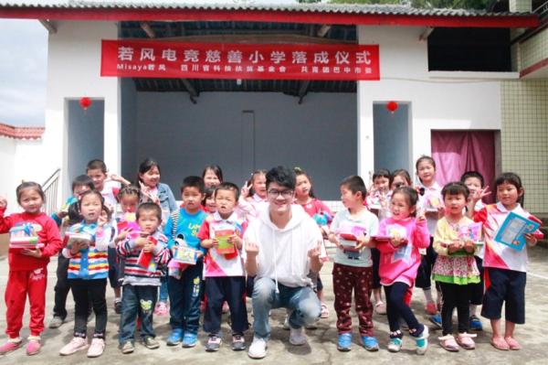 专访│世界冠军建电竞慈善小学，若风被电竞改变的人生