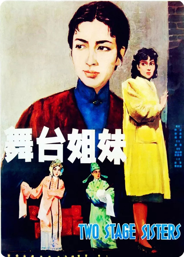 上海电影节｜忘不了谢晋的《牧马人》，看不厌《芙蓉镇》