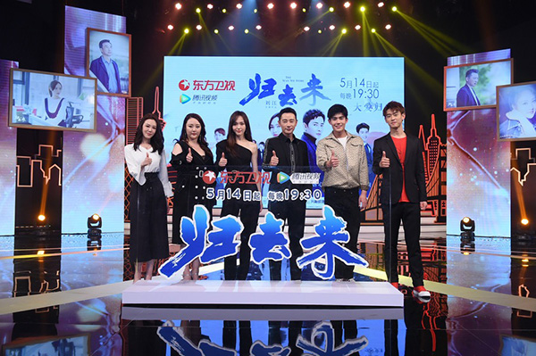 《归去来》即将开播，唐嫣罗晋结伴“补英语”携手留学闯天涯