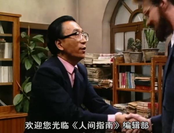 想当年｜人间指南1980：编辑部的故事，中国的故事