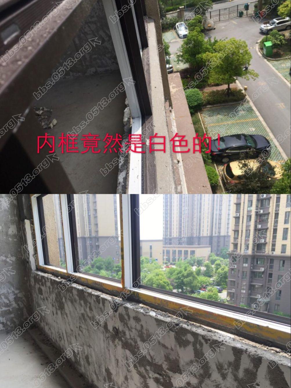 窗内框白色 遗憾1.png