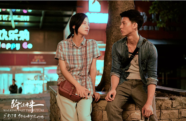 《路过未来》5月17日上映，关注那些回不去家乡的打工者