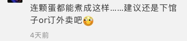 睡不着｜在旅行和美食中寻找自我