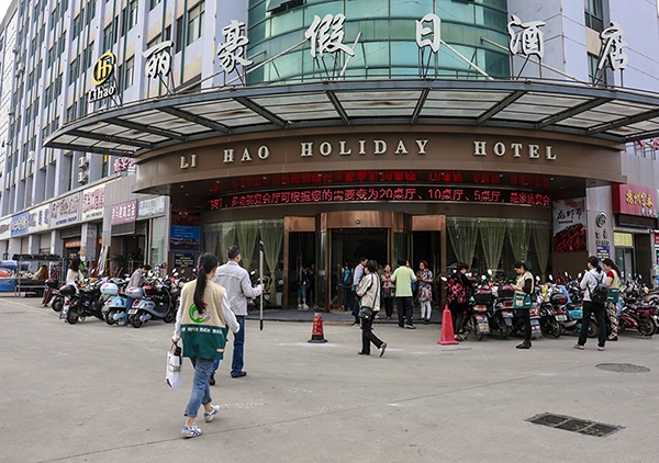 义工家人们陆续抵达活动现场