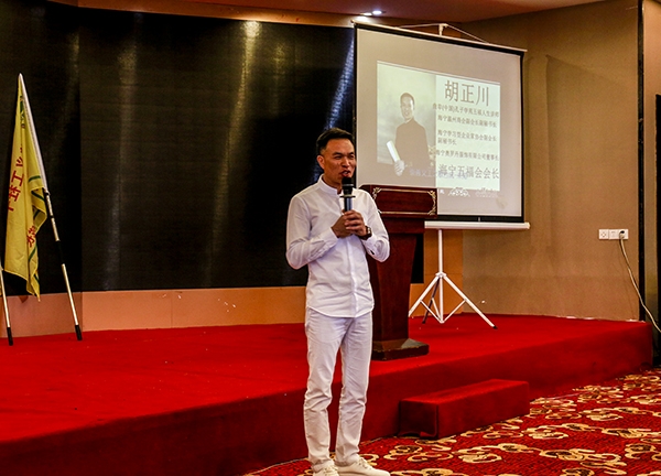 海宁《五福会》会长授课