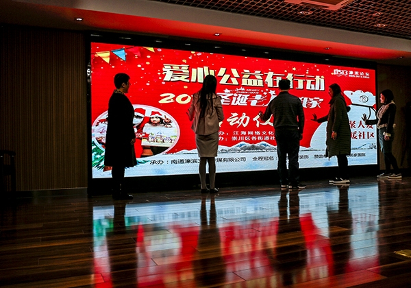 爱心行-活动现场3