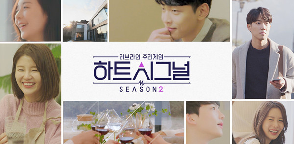 《心脏信号》：素人恋爱节目，玩的就是心