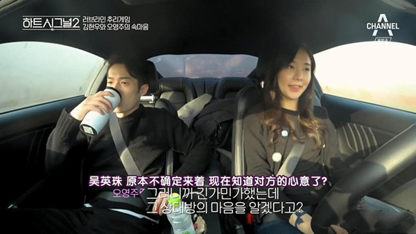 《心脏信号》：素人恋爱节目，玩的就是心