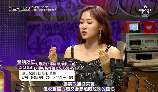 《心脏信号》：素人恋爱节目，玩的就是心