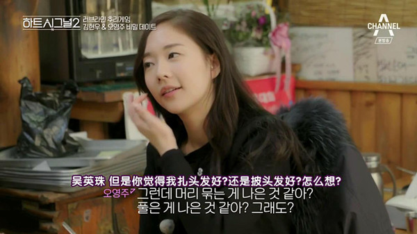 《心脏信号》：素人恋爱节目，玩的就是心