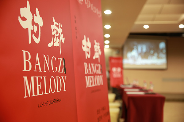 上海文艺界研讨《村戏》：“它是上海电影之光”