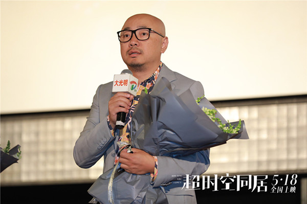 《超时空同居》：我的情敌是自己