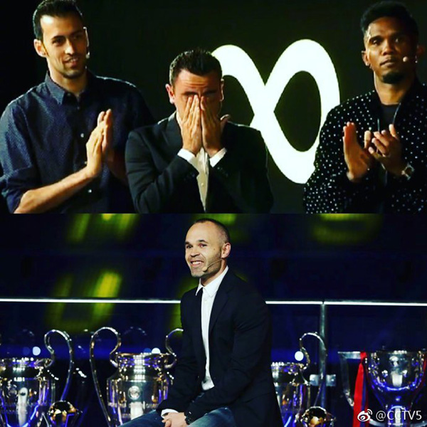 巴萨为伊涅斯塔举办告别仪式，老队友哈维、埃托奥等人出席