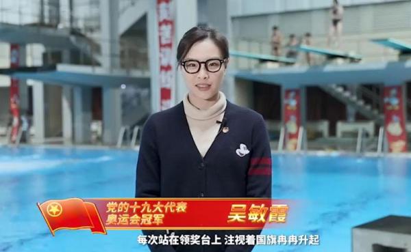 向郭晶晶讨教“育儿经”，吴敏霞转身站上人生新跳板