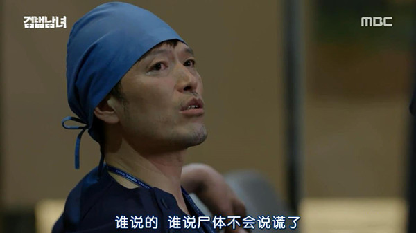 《检法男女》：学到美剧的漂亮皮毛，可惜风吹就要倒