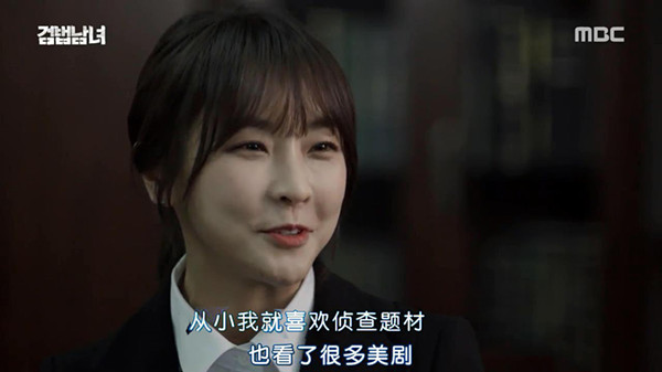 《检法男女》：学到美剧的漂亮皮毛，可惜风吹就要倒