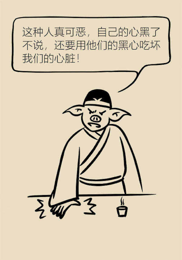 漫画｜这些保健品骗钱又害命，你还在为他们买单吗？
