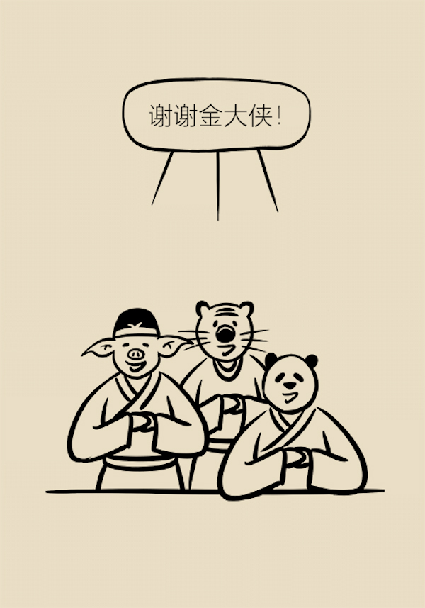 漫画｜这些保健品骗钱又害命，你还在为他们买单吗？